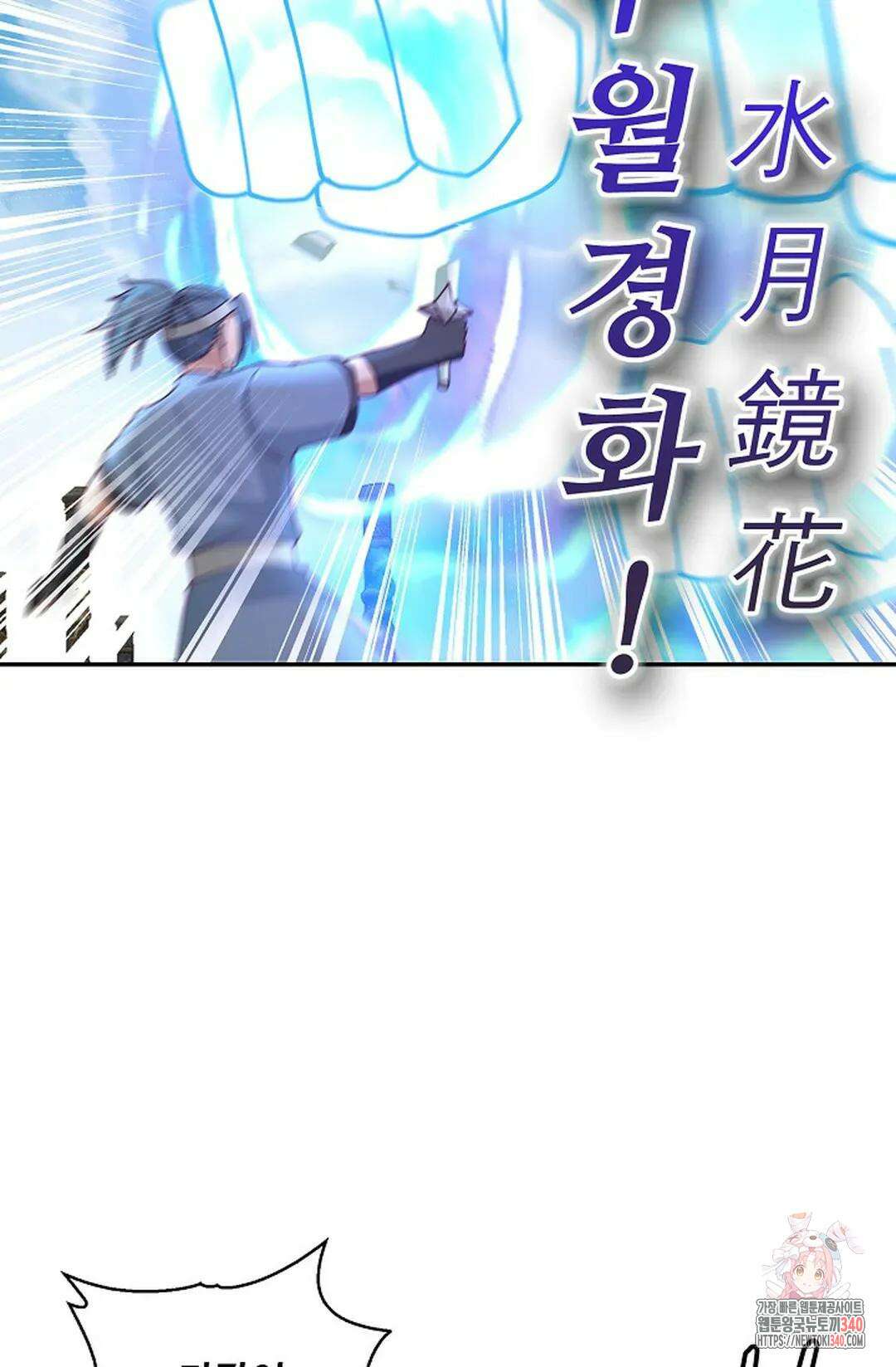 무련전봉 1249화 65