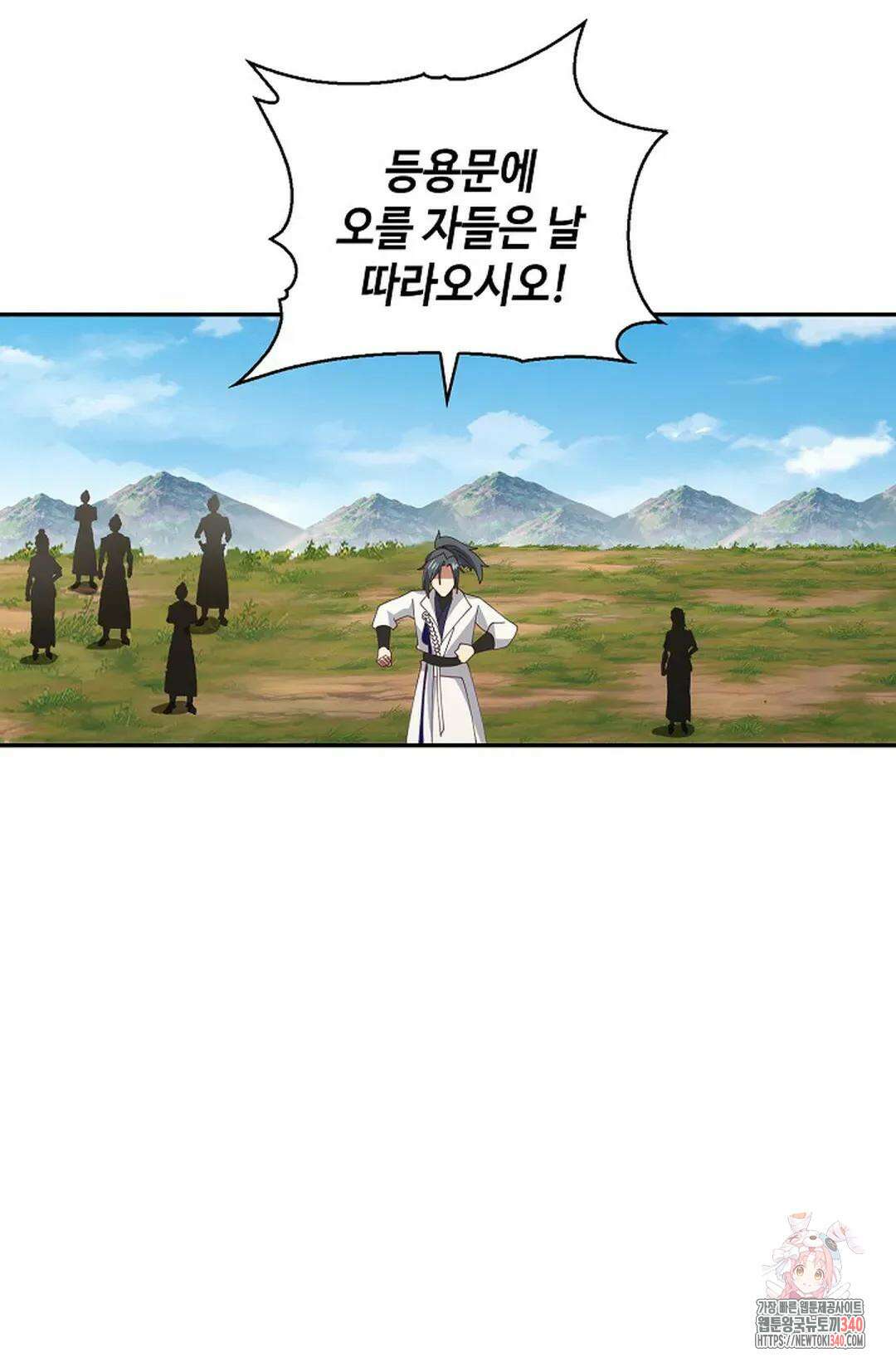 무련전봉 1249화 70