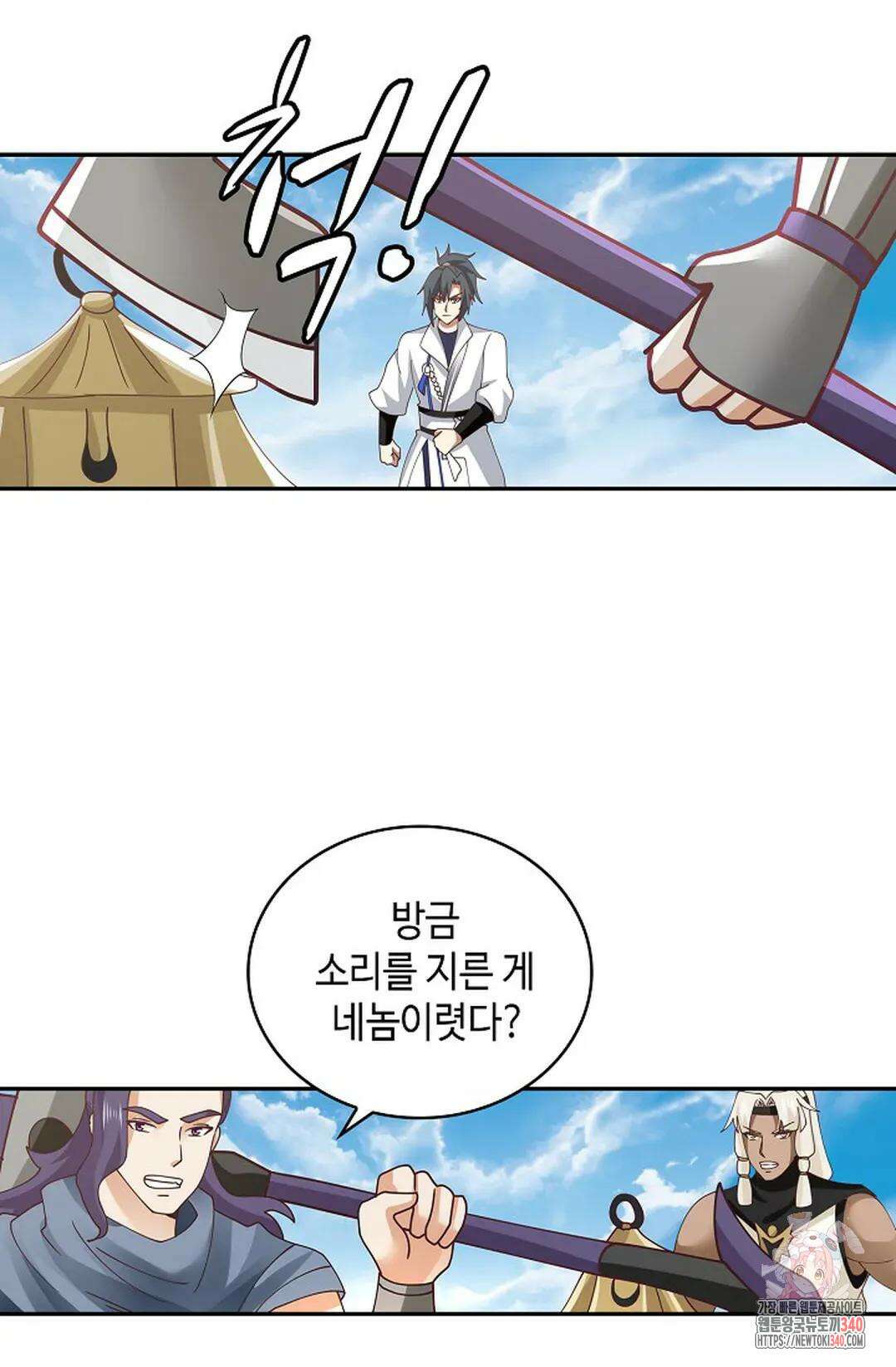 무련전봉 1249화 71