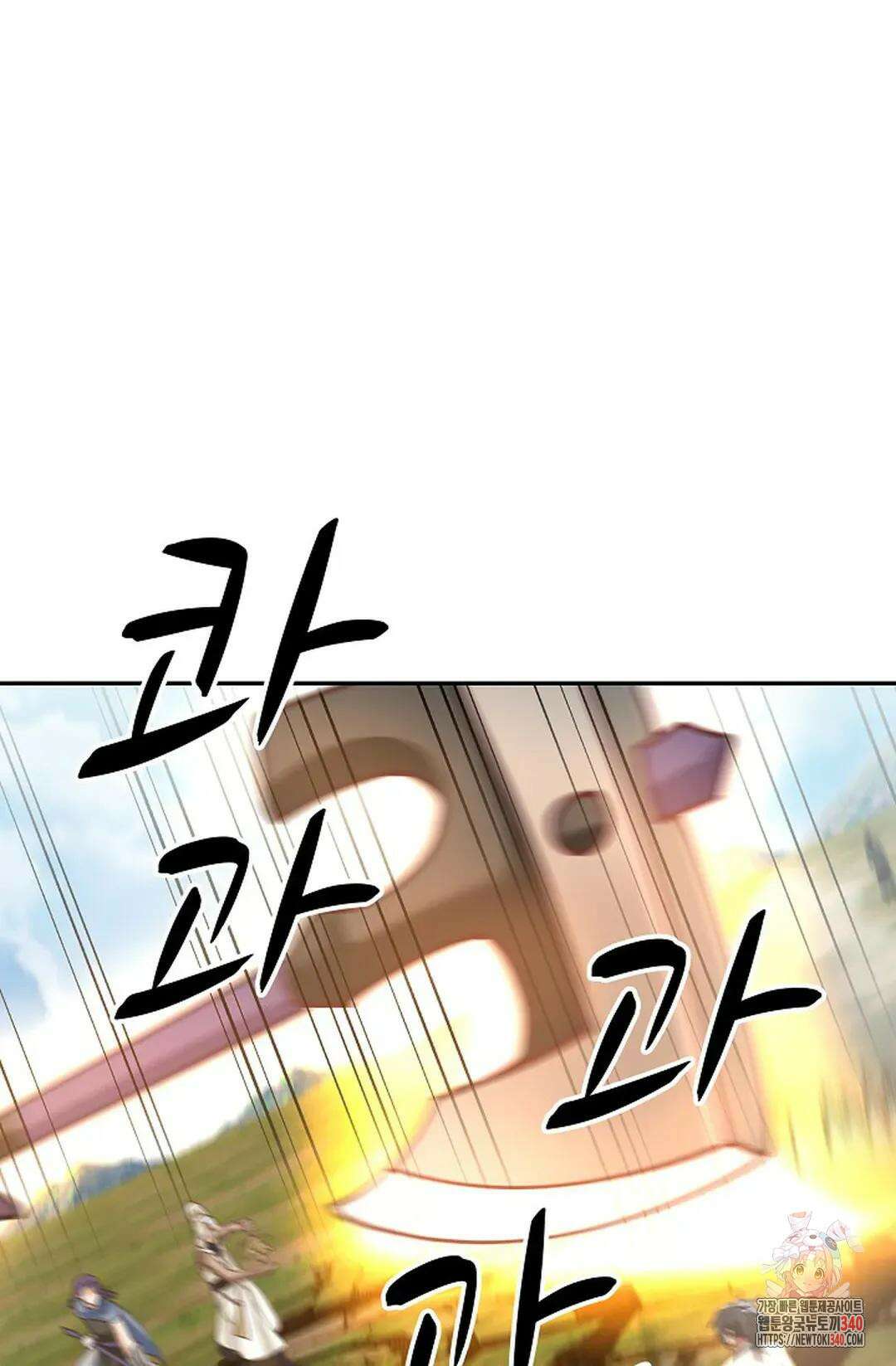 무련전봉 1249화 72