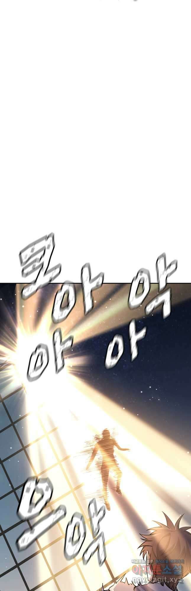 킬링 마이 러브 111화 2
