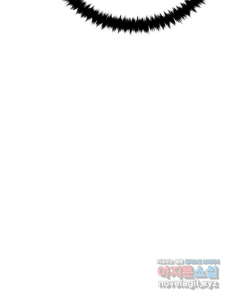 블랙기업조선 45화 23