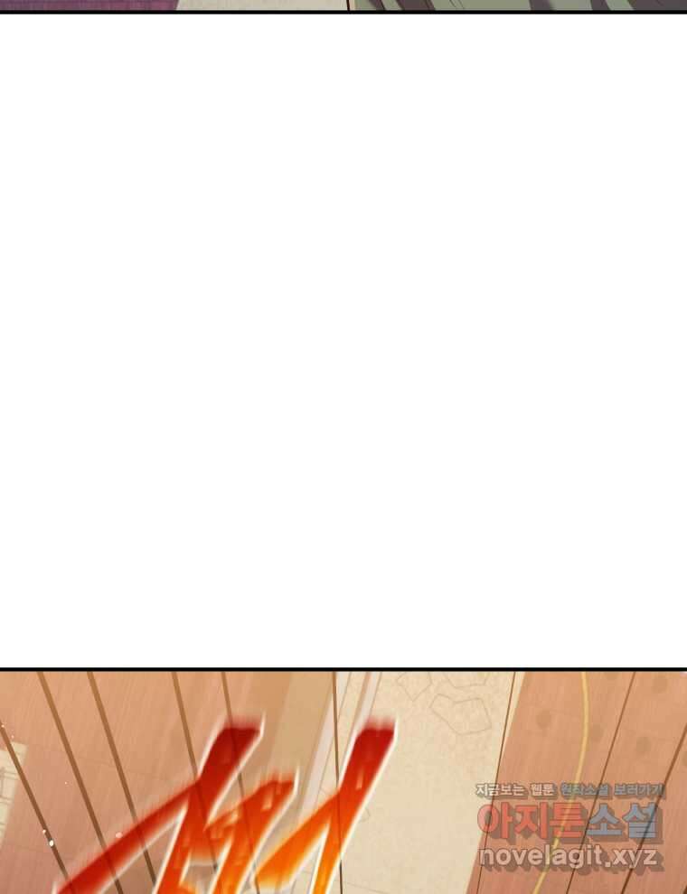 블랙기업조선 45화 63