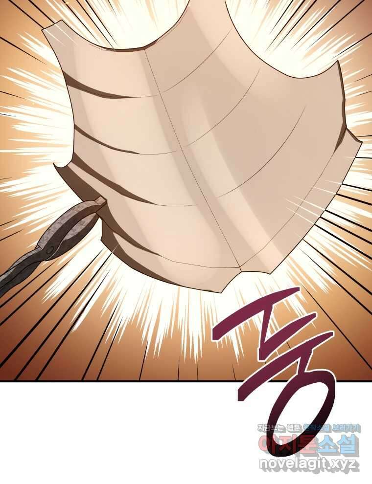 블랙기업조선 45화 68