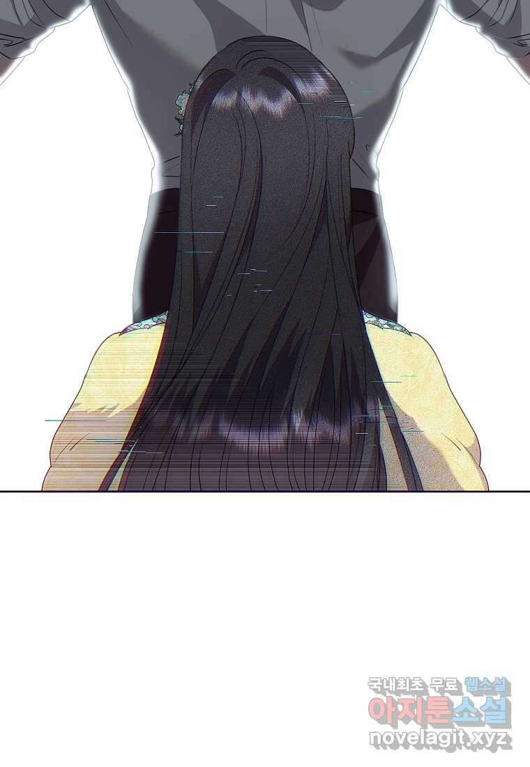 악녀는 오늘도 즐겁다 95화 48
