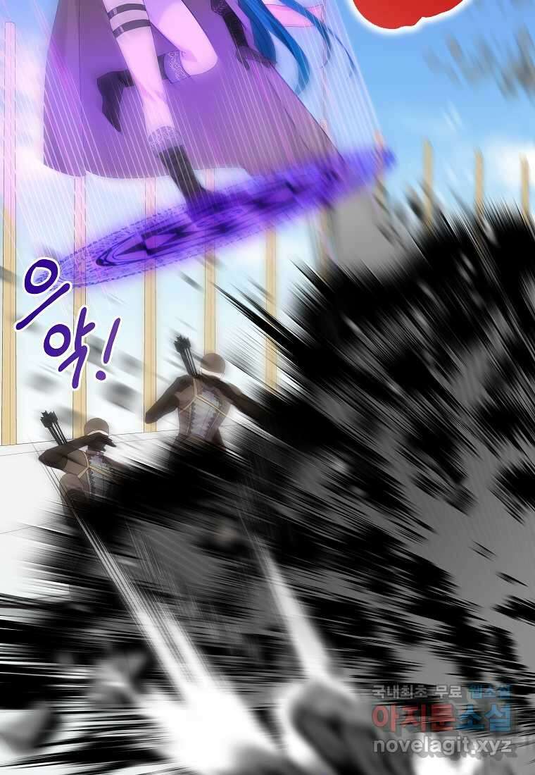 악녀는 오늘도 즐겁다 95화 65