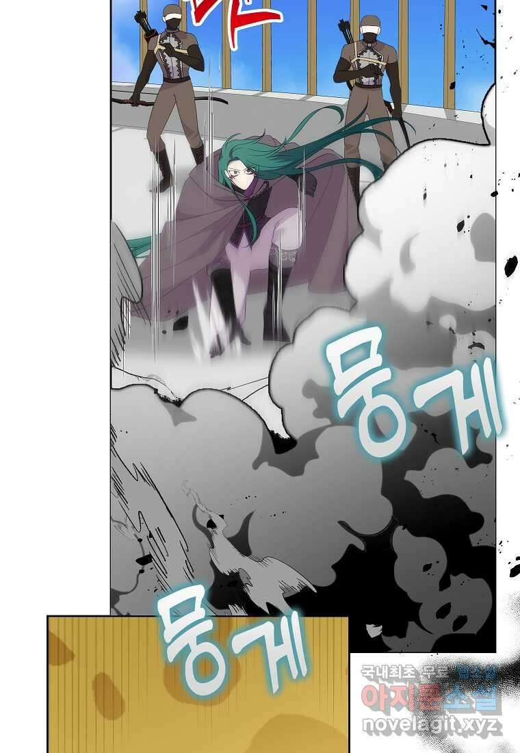 악녀는 오늘도 즐겁다 95화 67