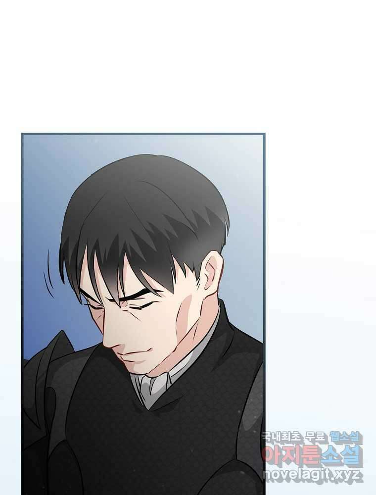 밥만 먹고 레벨업 190화 92