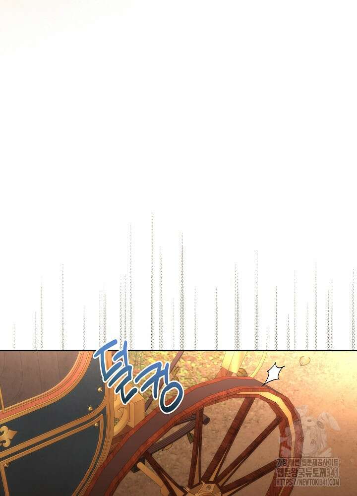 남주를 임시보호 중입니다 65화 20
