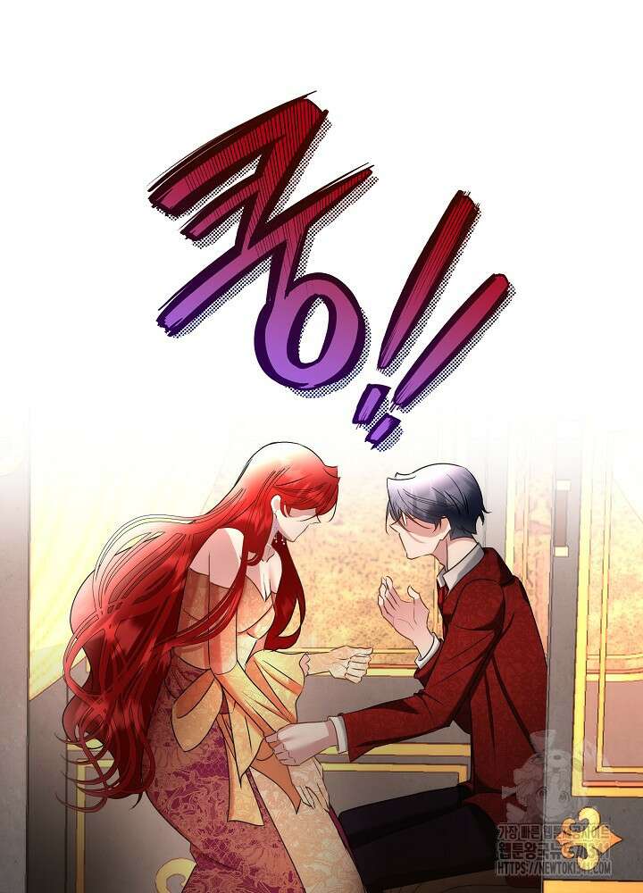 남주를 임시보호 중입니다 65화 51