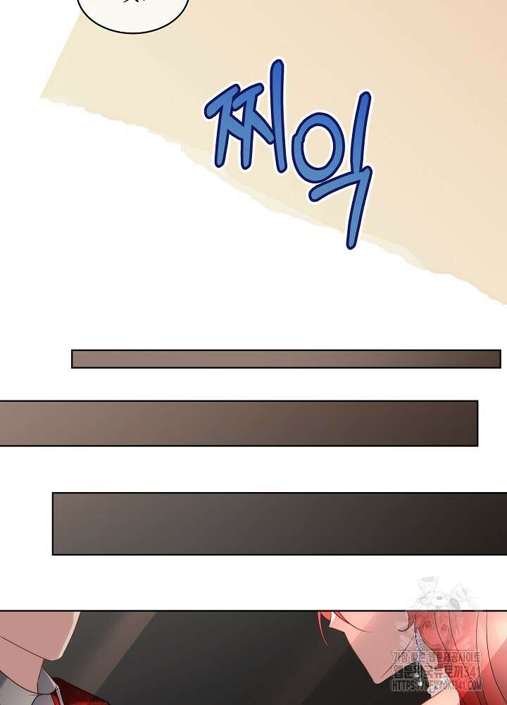 남주를 임시보호 중입니다 65화 59