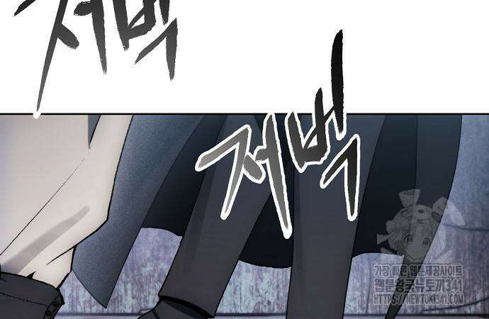악당이 살아가는 법 148화 5