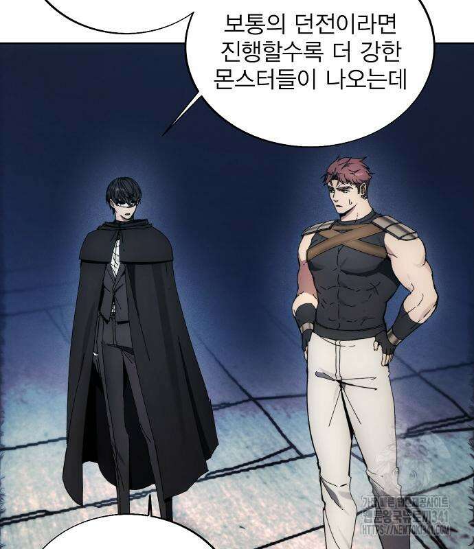 악당이 살아가는 법 148화 15