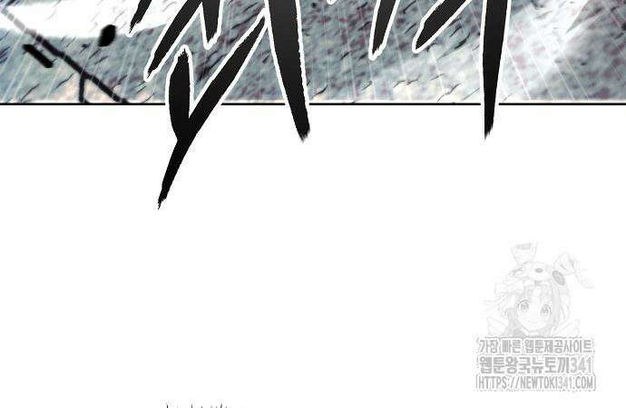 악당이 살아가는 법 148화 32