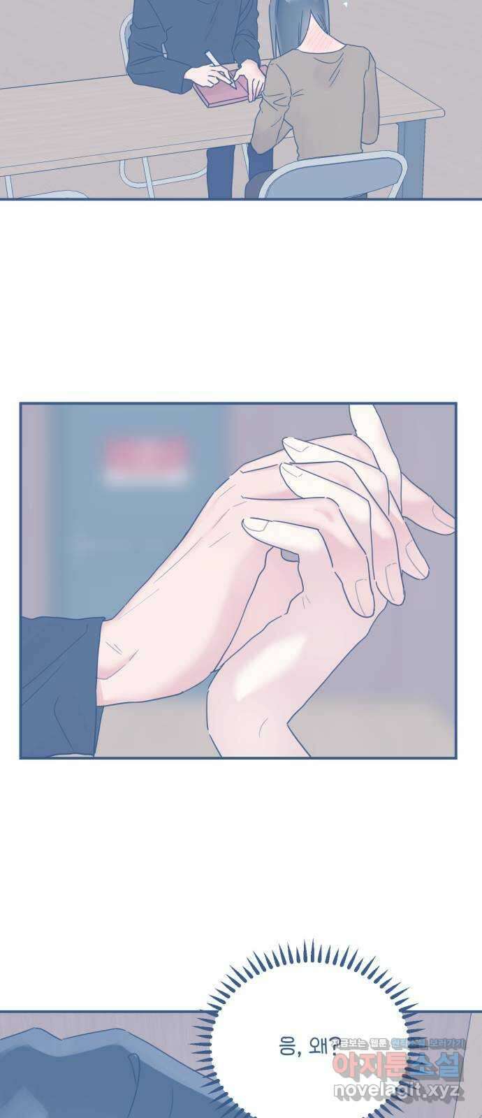 망돌리부트 40화 11