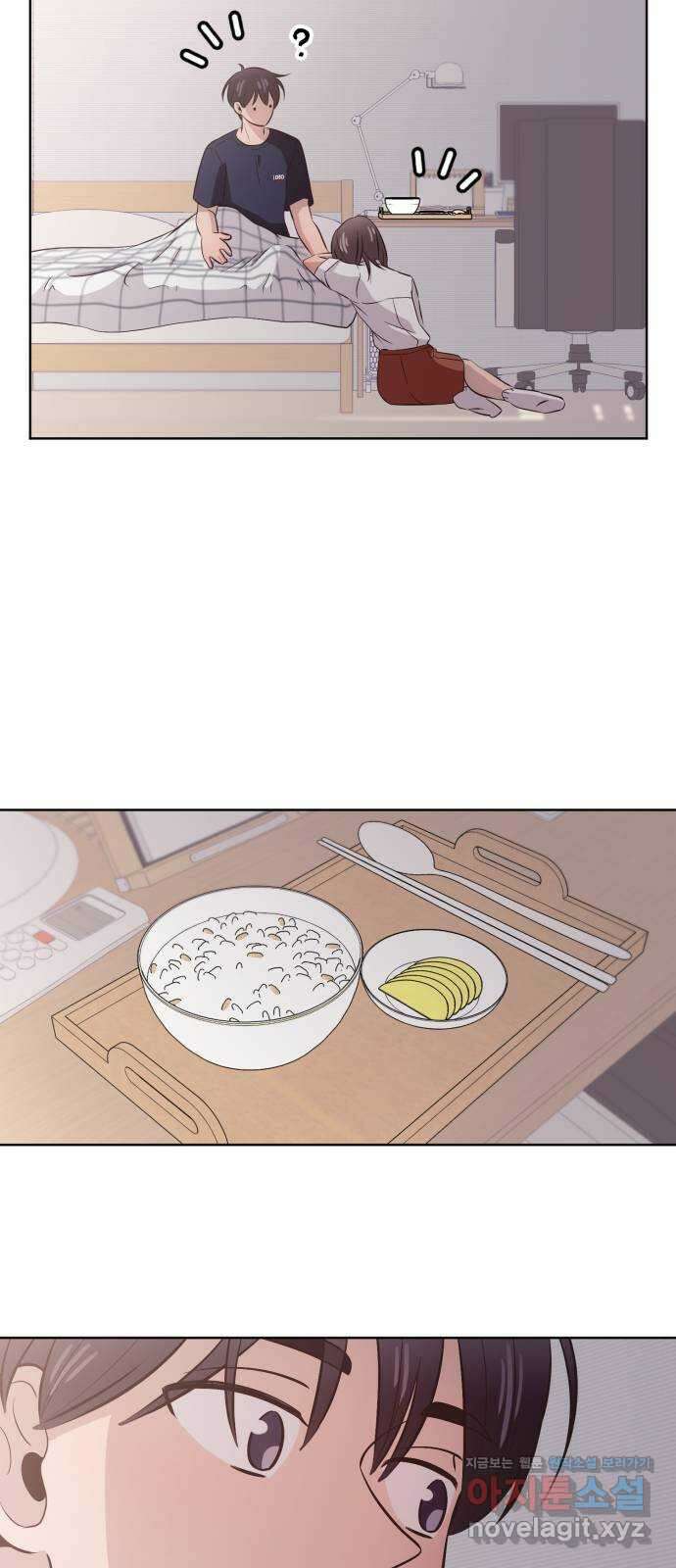 손 잡은 사이 43화 10