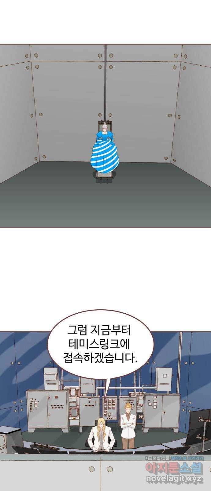 프린키피아 42화 1