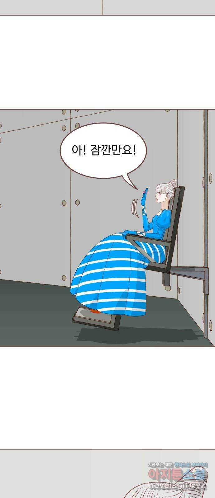 프린키피아 42화 2
