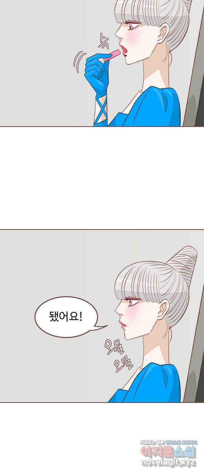 프린키피아 42화 3