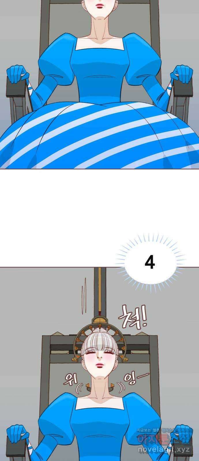 프린키피아 42화 5