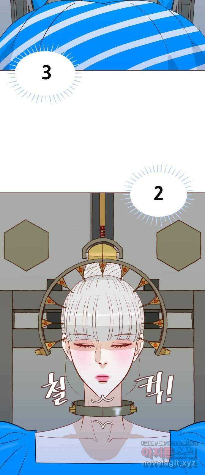 프린키피아 42화 6
