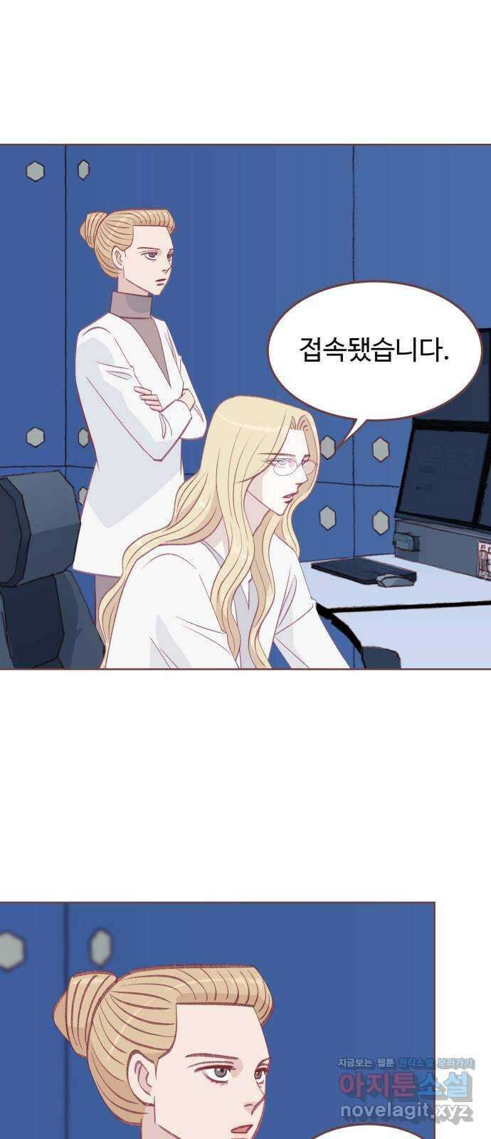 프린키피아 42화 8