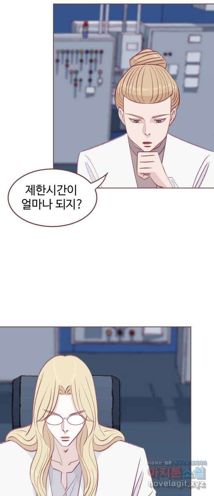 프린키피아 42화 11