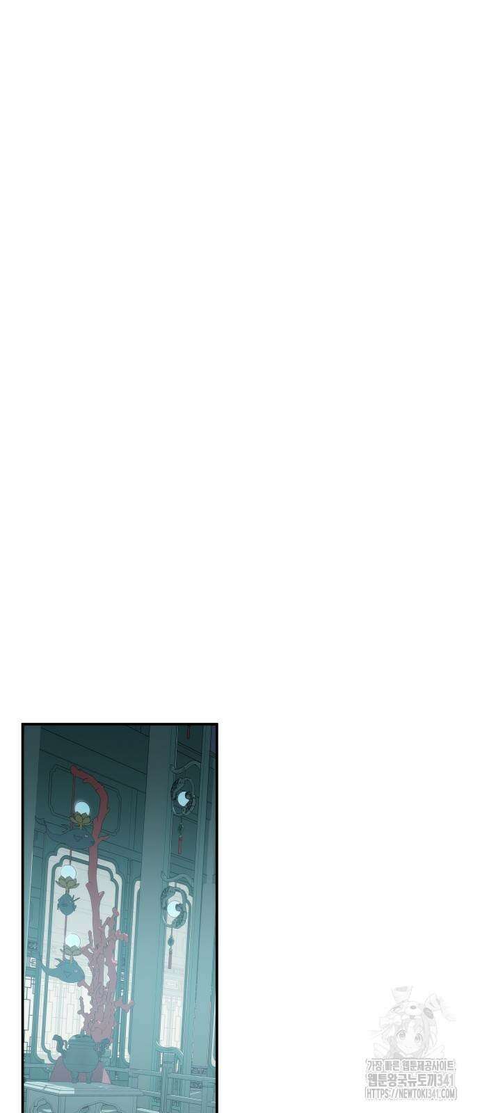 약빨이 신선함 89화 9