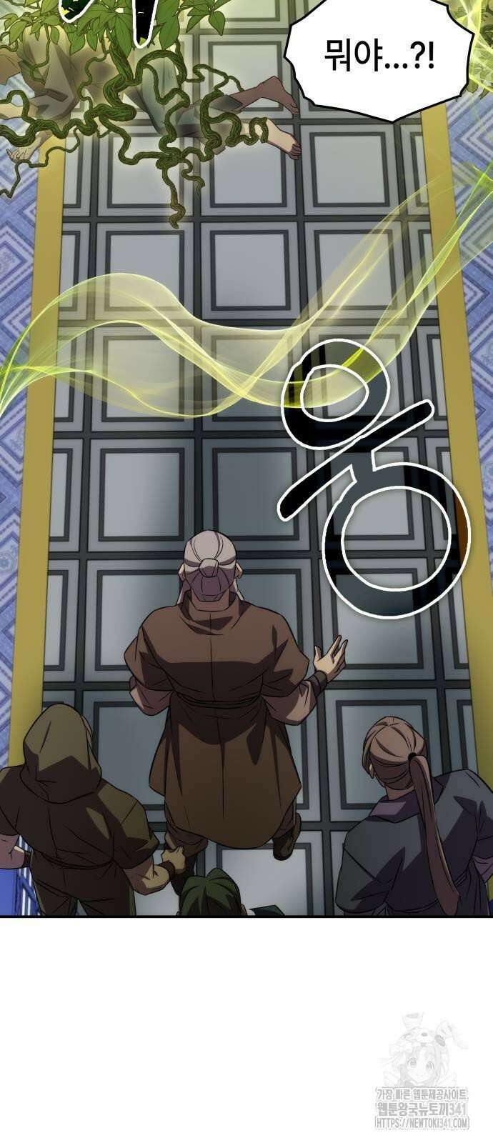 약빨이 신선함 89화 67