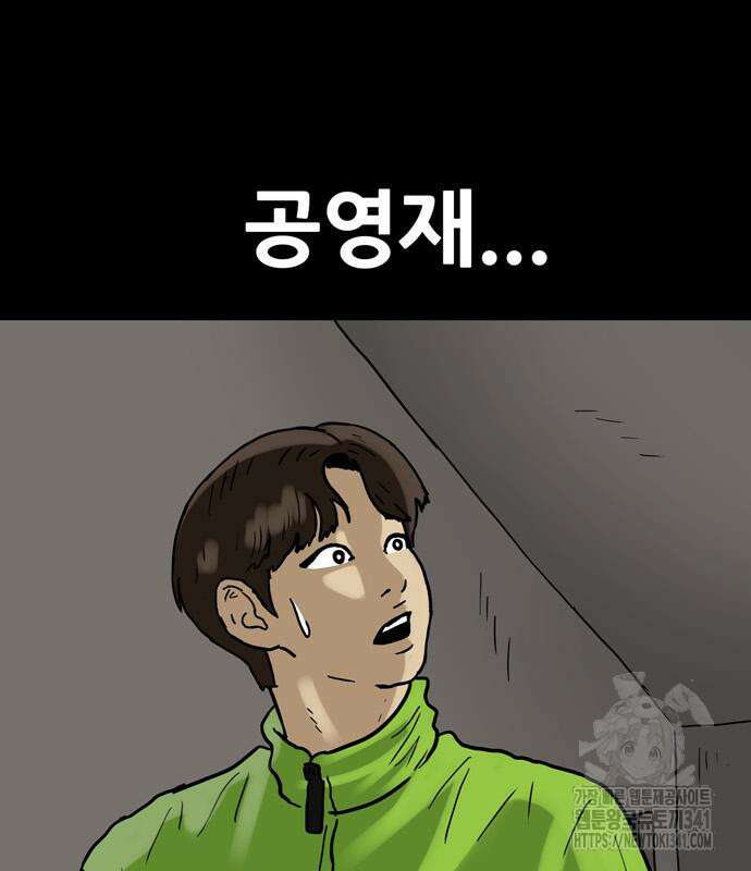 배달왕 22화 9