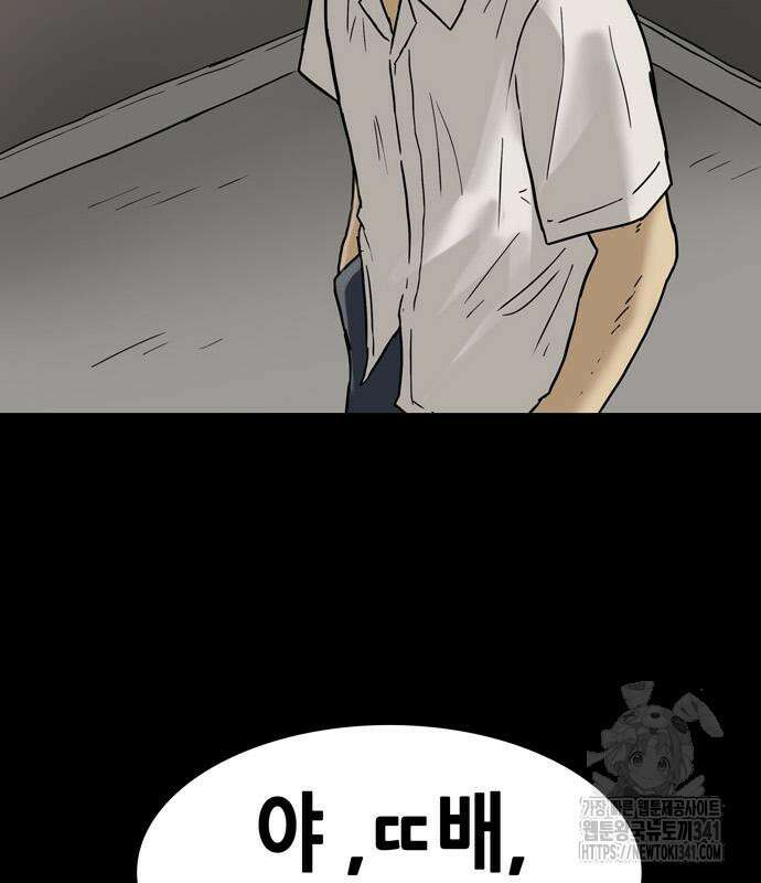 배달왕 22화 13