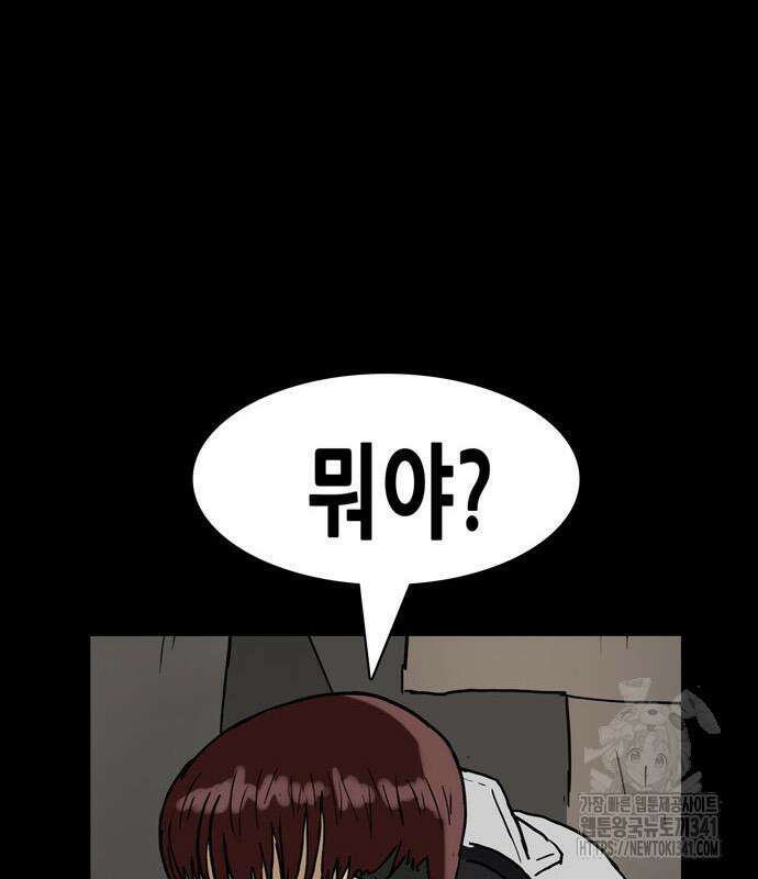 배달왕 22화 17