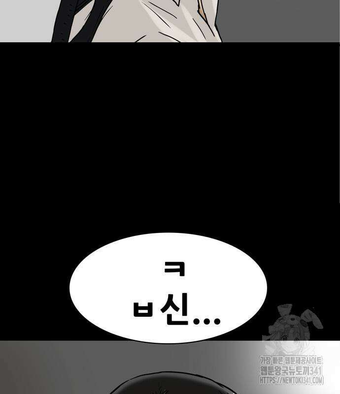 배달왕 22화 42