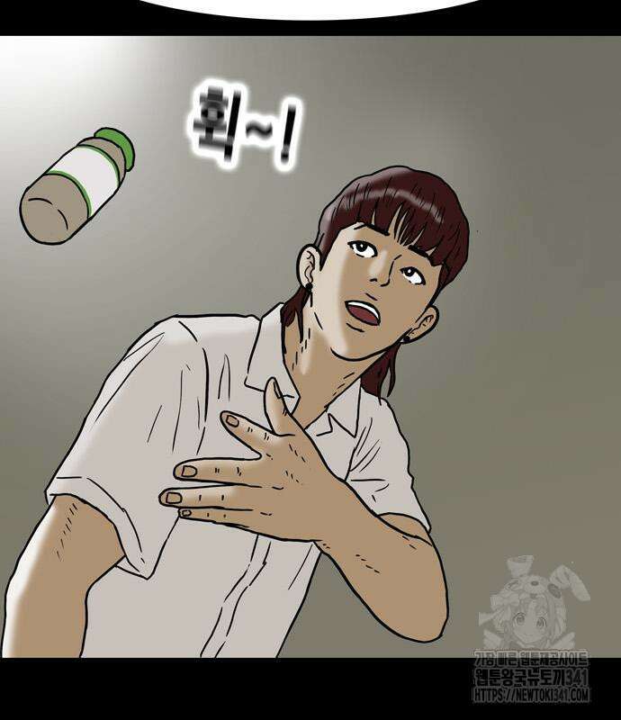 배달왕 22화 61