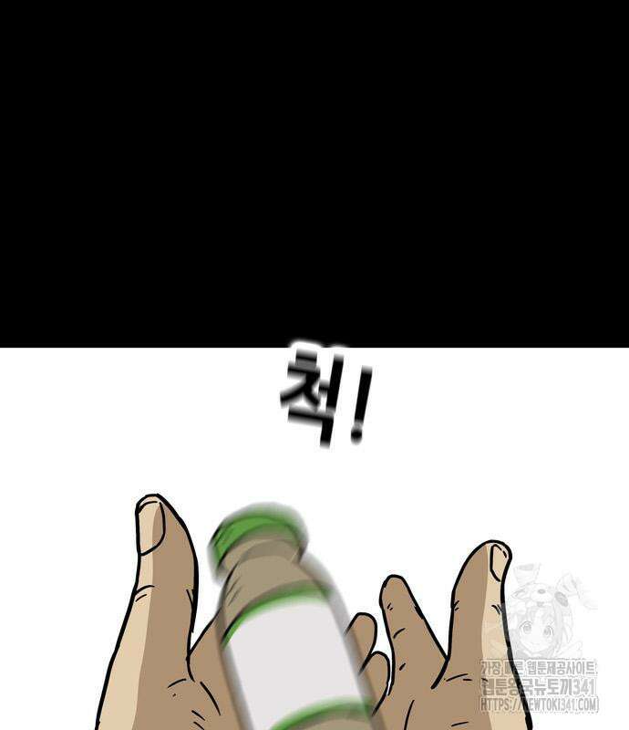 배달왕 22화 62