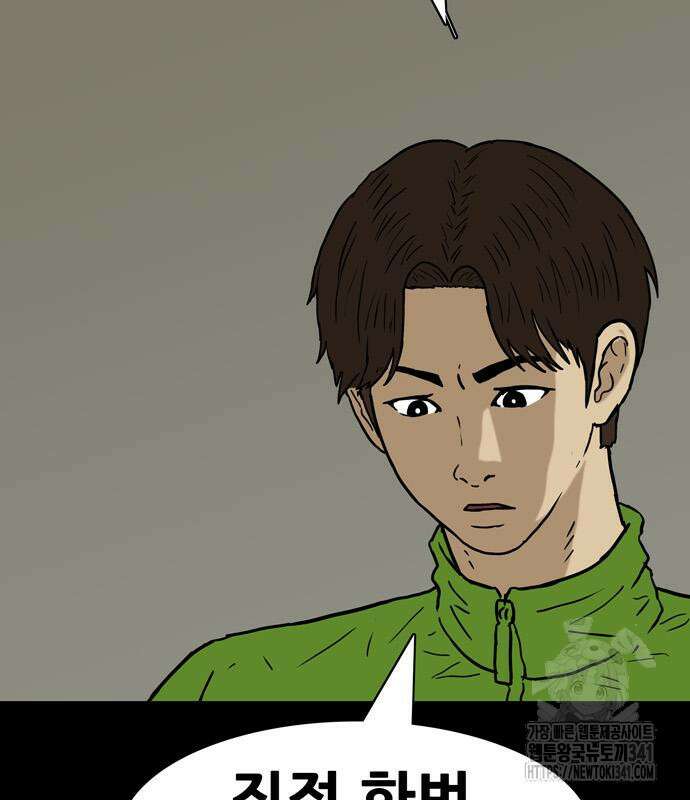 배달왕 22화 75