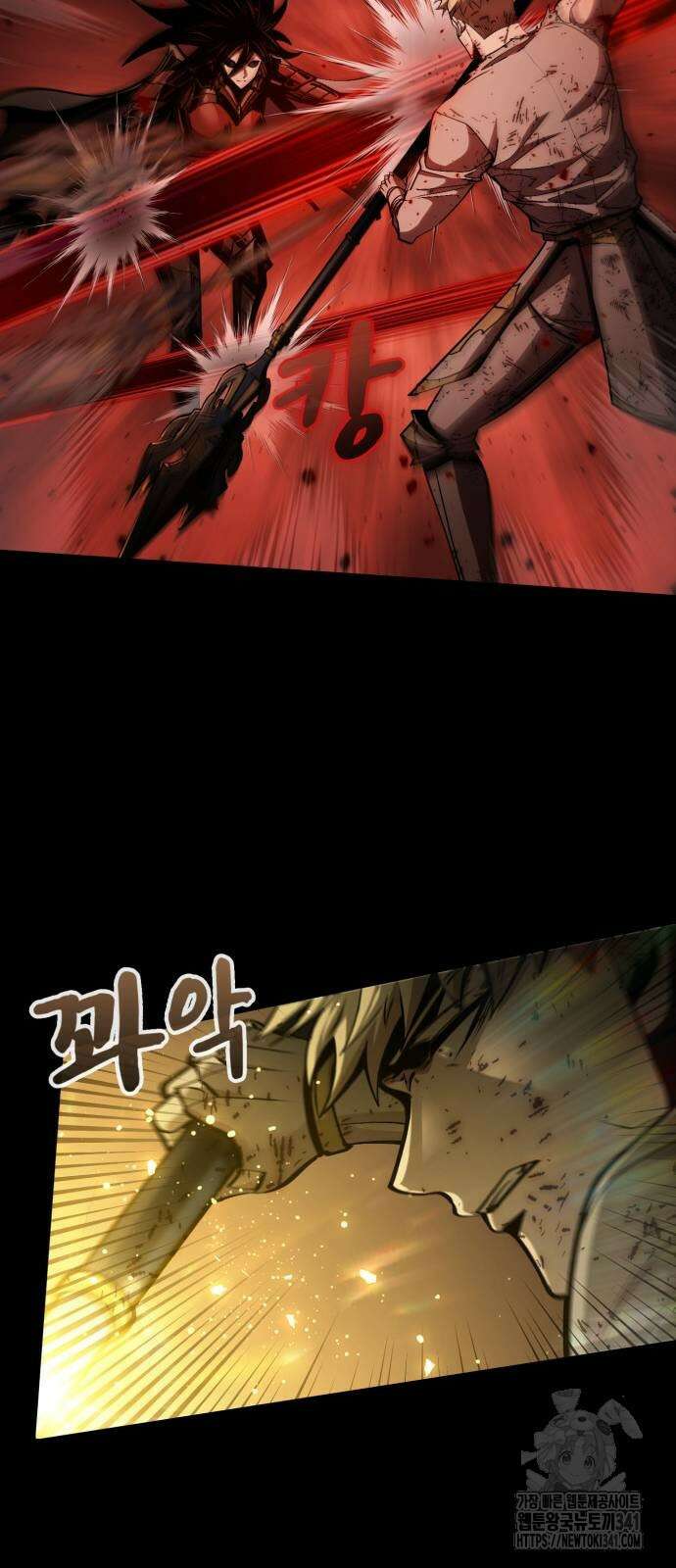 다크 판타지 속 성기사 33화 17