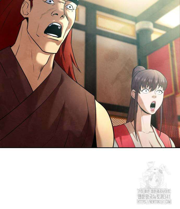 건객 15화 3