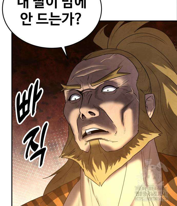건객 15화 7
