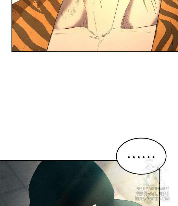 건객 15화 8