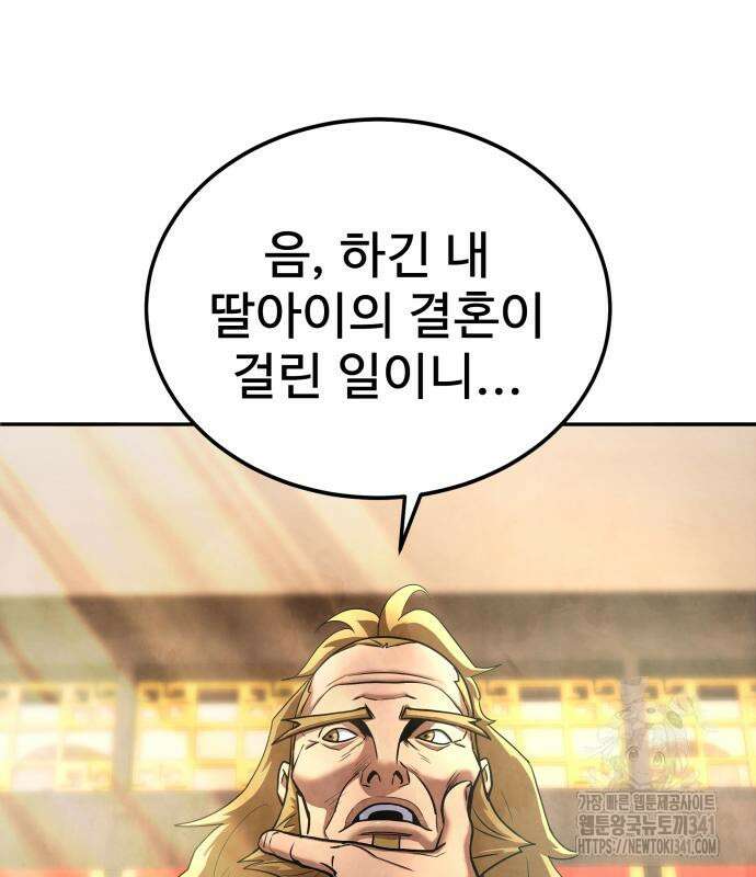 건객 15화 20