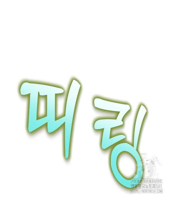 건객 15화 33