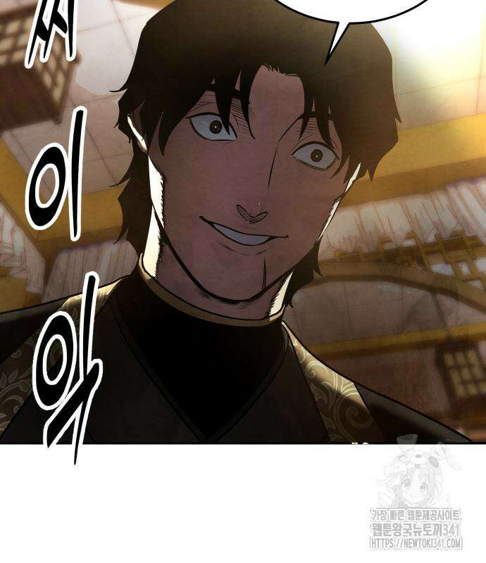 건객 15화 42