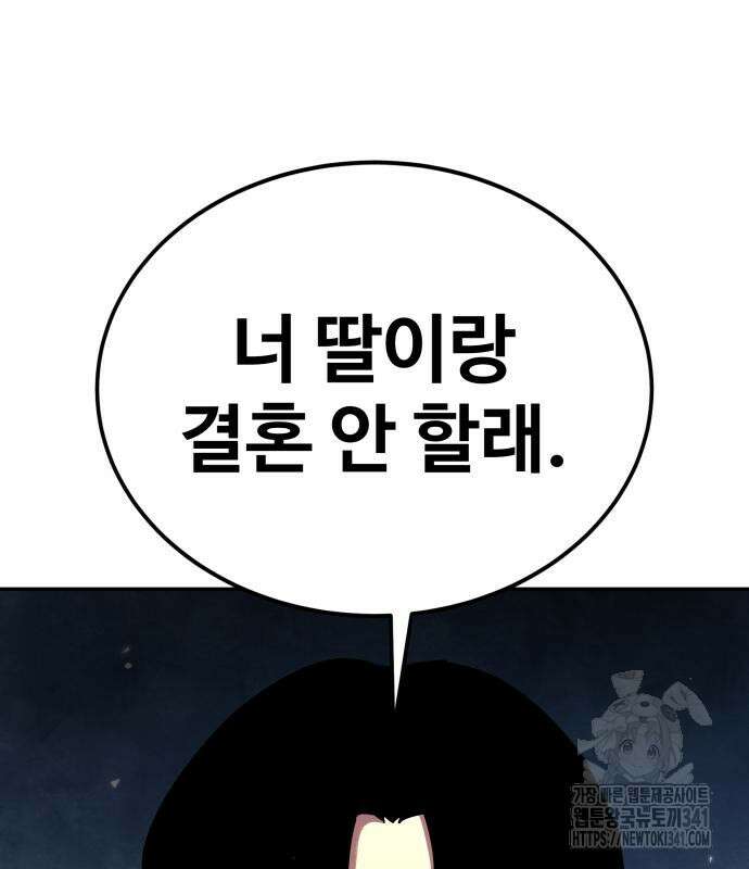 건객 15화 51