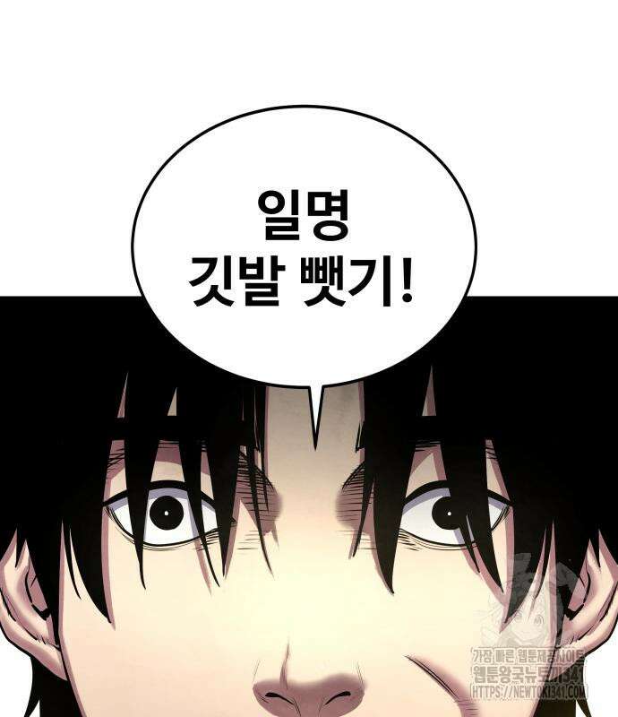 건객 15화 71