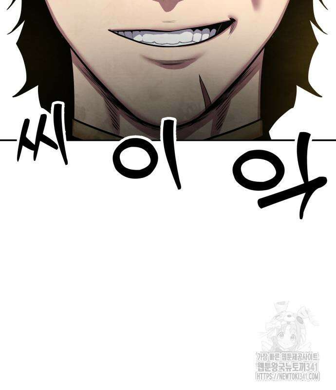 건객 15화 72