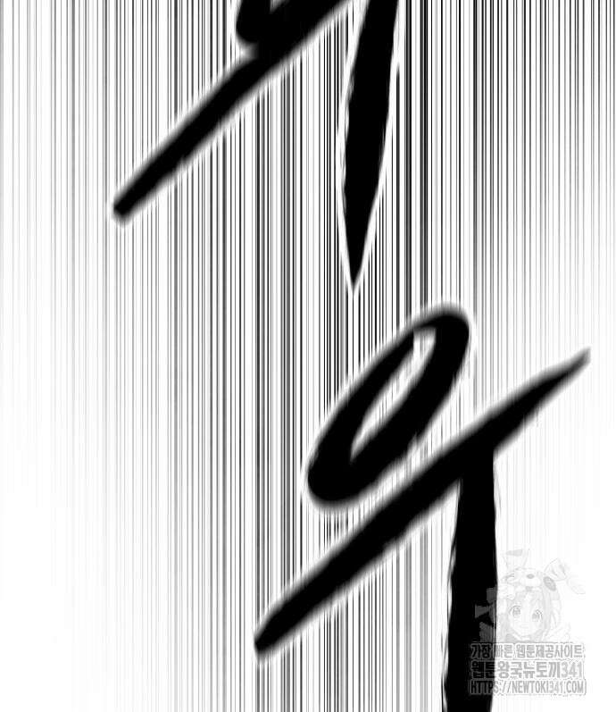 건객 15화 114
