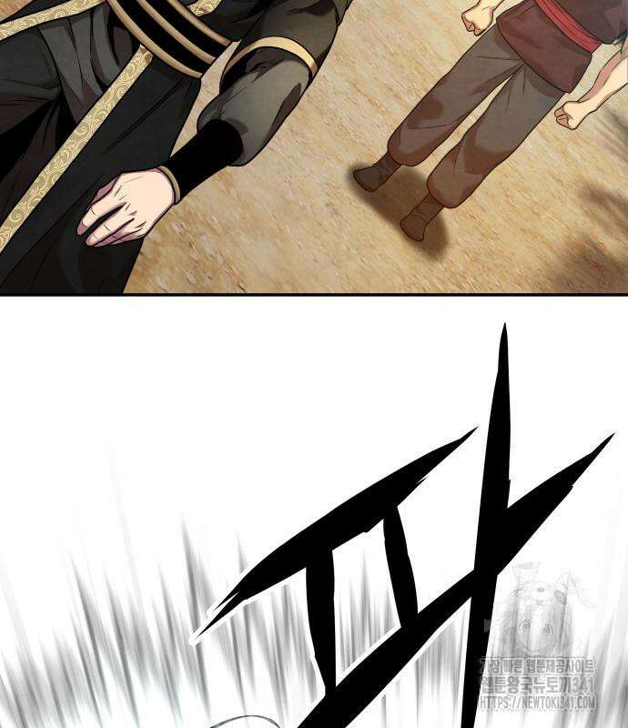 건객 15화 117