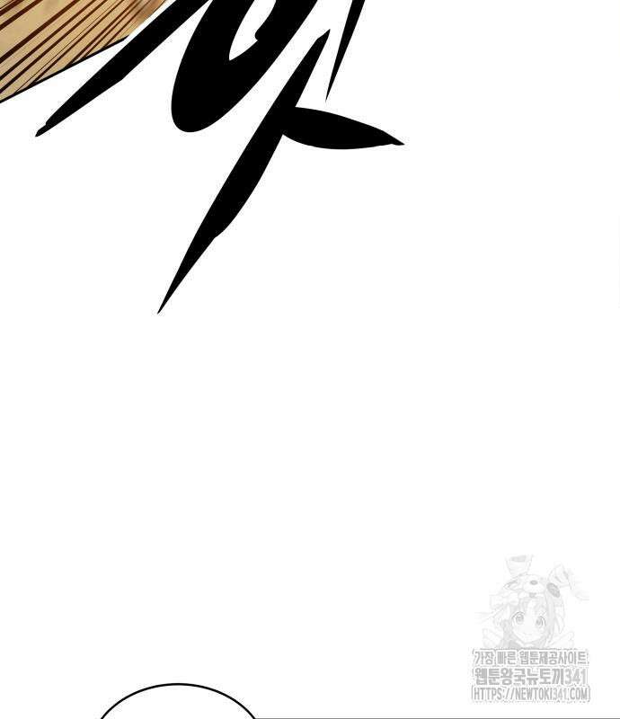 건객 15화 120