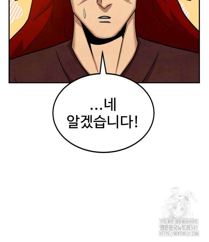 건객 15화 123